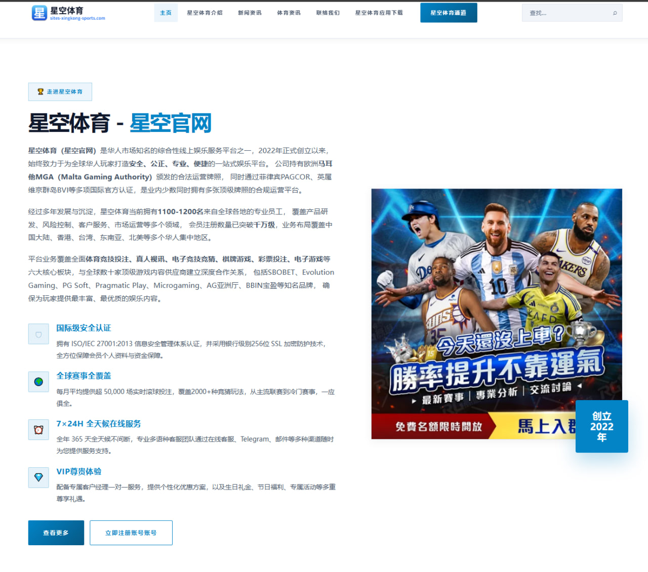 保罗乔治4年1.8亿签约76人：2026年阵容影响深度分析